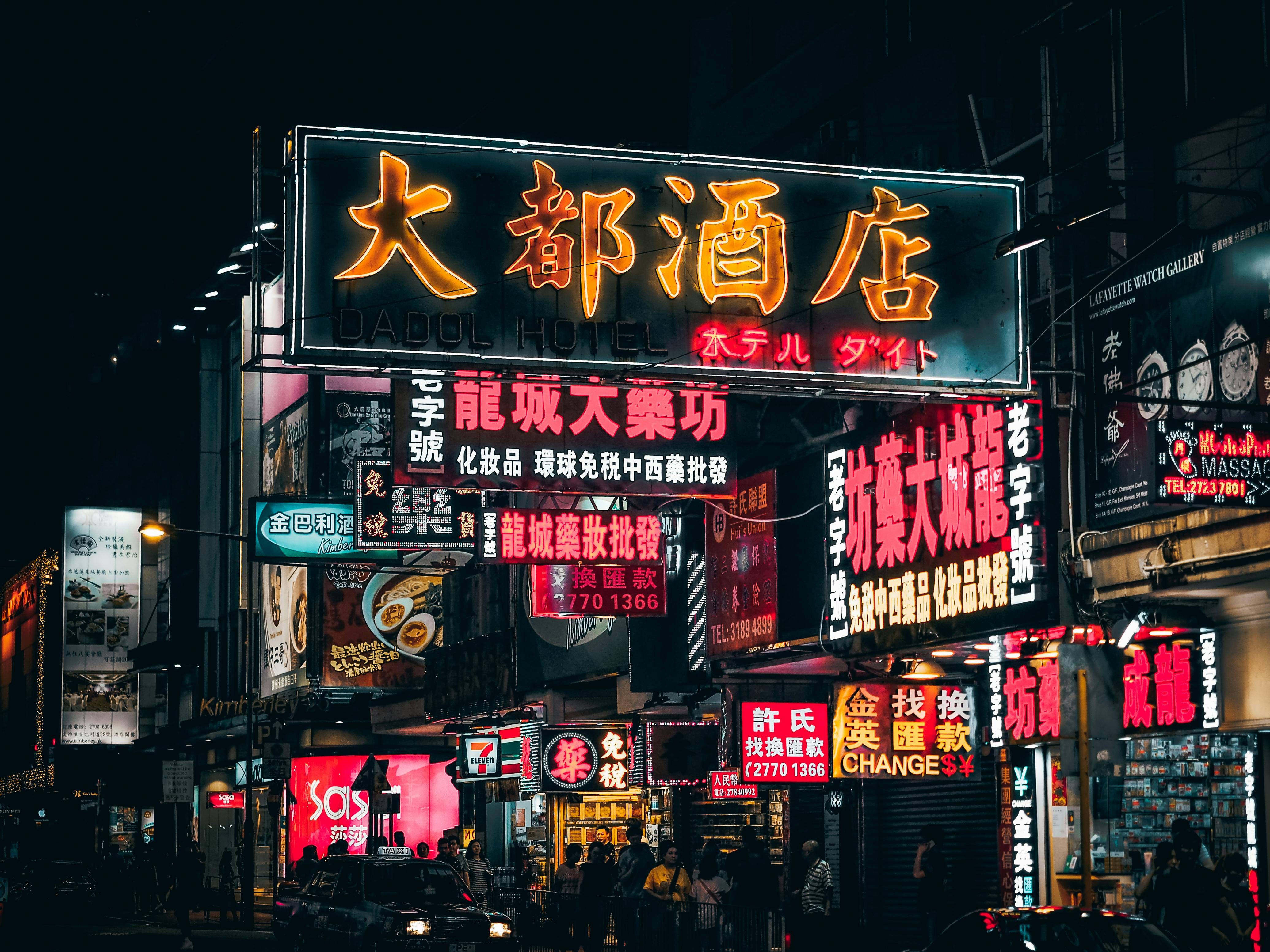 Tensión Comercial en Asia